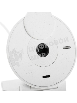 Веб-камера Logitech Brio 300 1920x1080, 30 кадр/с, USB Type-C, микрофон (шумоподавление), автоматическая фокусировка, автоосвещение, универсальное крепление белая
