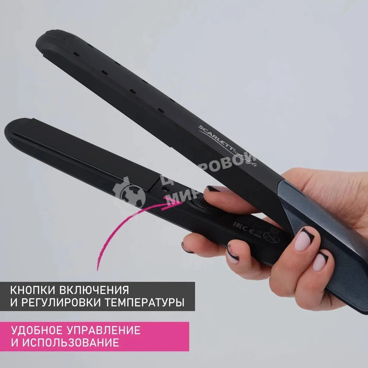 Щипцы Scarlett SC-HS60014 25Вт макс.темп.:190С покрытие:керамическое черный