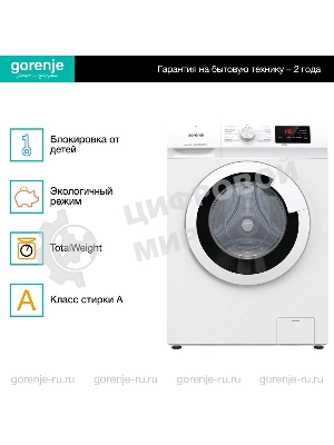 Стиральная машина Gorenje WHE60SFS белый загр. фронтальная макс.: 6 кг 1000об/мин класс: А+++