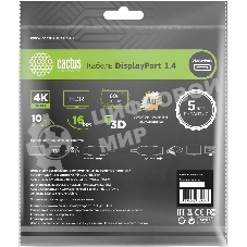 Кабель аудио-видео Cactus CS-DP-DP-1.4-5 DisplayPort (m)/DisplayPort (m) 5м. позолоч.конт. черный