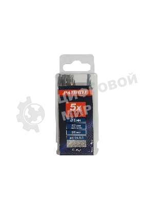 Сверло по металлу (5.0х86/52 мм; 10 шт.) EDGE by PATRIOT 815010031