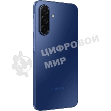 Смартфон Samsung Galaxy A17 SM-A175F, 6/128Gb, синий