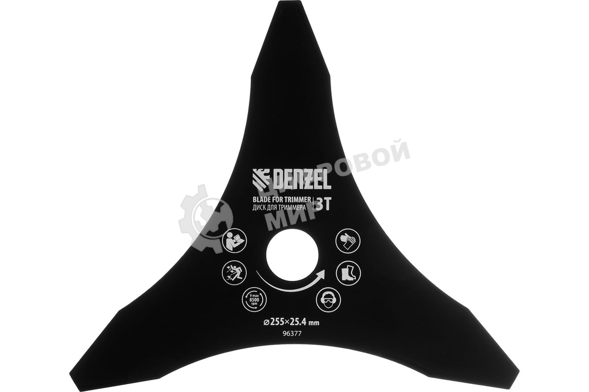 Диск для триммера Denzel 255 х 25,4 мм, толщина 1,6 мм, 3 лезвия 96377