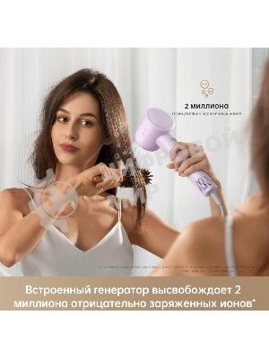 Фен Dreame Hair Gleam AHD12A сиреневый, 1600 Вт, ионизация