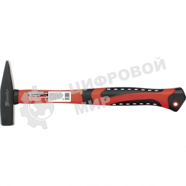 Молоток слесарный Matrix 10330, 500 г фиберглассовая обрезиненная рукоятка