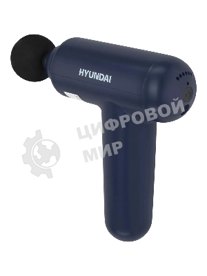Массажер Hyundai H-MG900 30Вт синий/черный