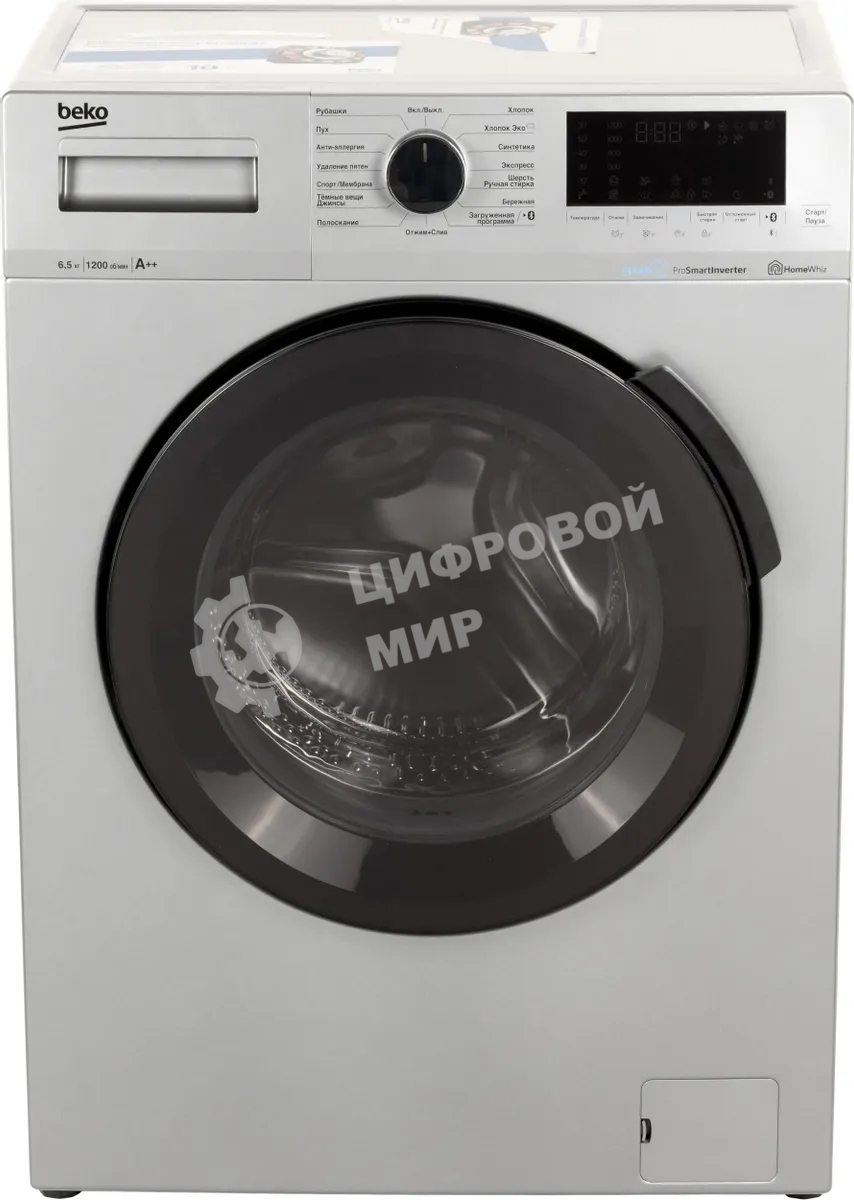 Стиральная машина Beko WSPE6H616S (7322610002) серебристый, загрузка фронтальная 6,5 кг, 1200 об/мин., класс: А++
