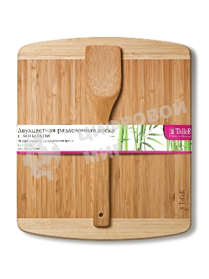 Доска разделочная TalleR TR-52204 с лопаткой, 29,5x34,5x1,9 см + 30,5 см