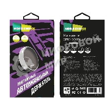 Автомобильный держатель MORE CHOICE C01 серебристый