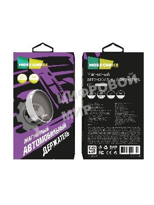 Автомобильный держатель MORE CHOICE C01 серебристый