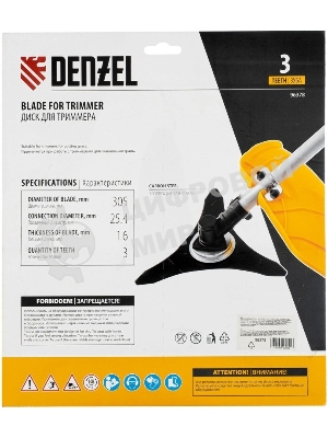 Диск для триммера Denzel 305 х 25,4 мм, толщина 1,6 мм, 3 лезвия