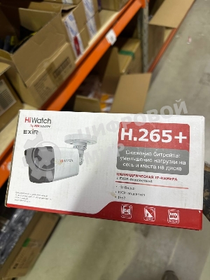 (Б/У) IP-камера HiWatch DS-I200(D) (2.8mm) [Cм.описание!]