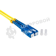 Патч-корд оптический одномодовый (SM) 9/125 OS2 разъемы SC/UPC-SC/UPC 3мм дуплекс LSZH 2м желтый REXANT