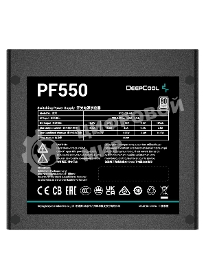 Блок питания Deepcool/GamerStorm PF550, 550Вт, 80 PLUS, 120мм, черный