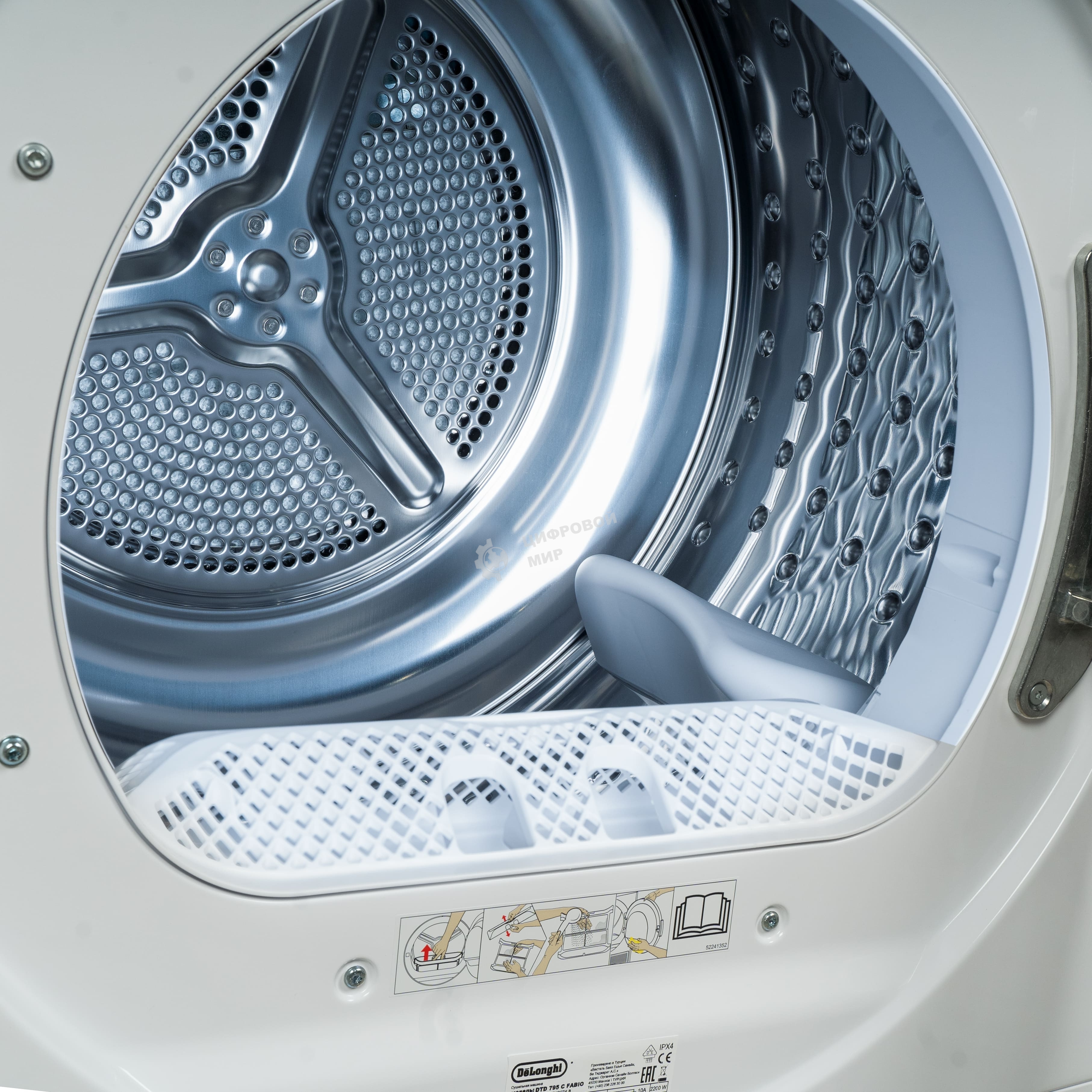 Сушильная машина Delonghi DTD 8105 Н FABIO белый, 8 кг, сушка - конденсационная, программ - 15, 59.6 x 84.5 x 56.5 см