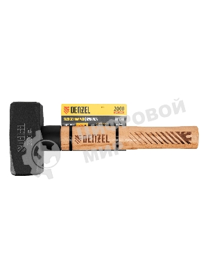 Кувалда Denzel 2000 г, кованая головка, буковая рукоятка