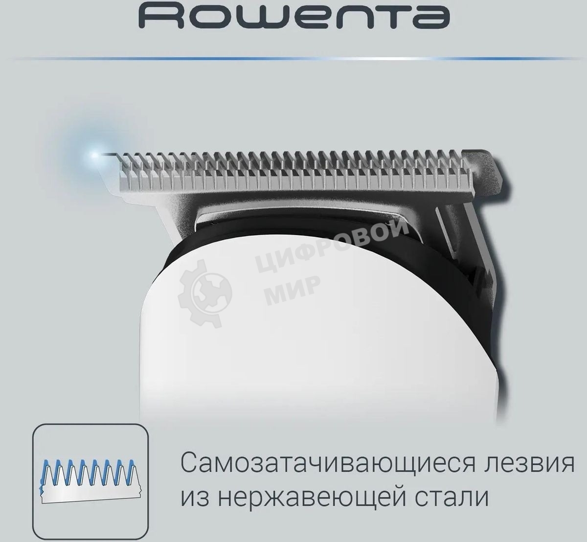 Триммер Rowenta TN8961F4 белый (насадок в компл:7шт)