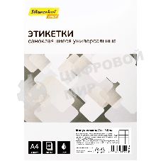 Этикетки Silwerhof A4 70x49.5 мм 18 шт на листе/50л./белый матовое самоклей. универсальная