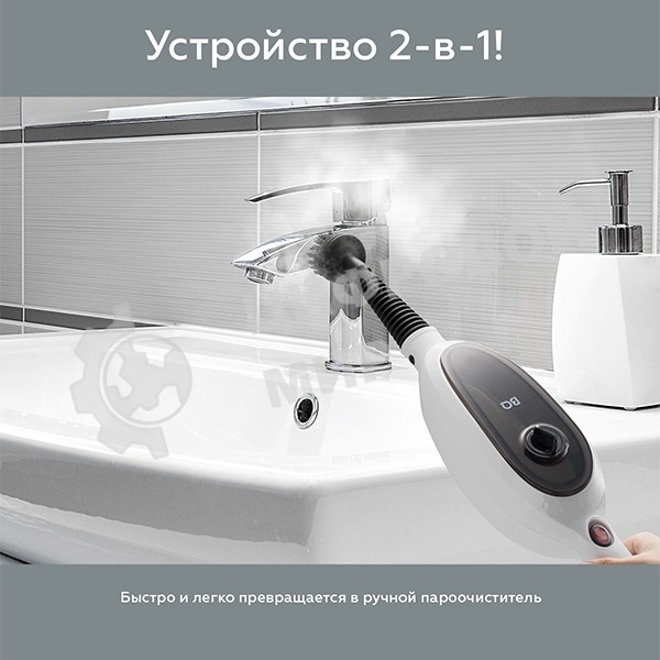 Паровая швабра BQ SM1000 белый/черный