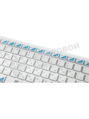 Комплект клавиатура+мышь Defender Skyline 895 беспроводной, USB, 2000 DPI, белый