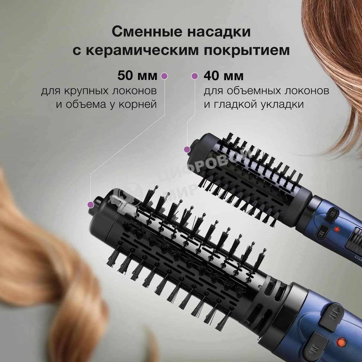 Фен-щётка Hyundai H-HB0110 синий, 1000 Вт, ионизация, 40/50 мм