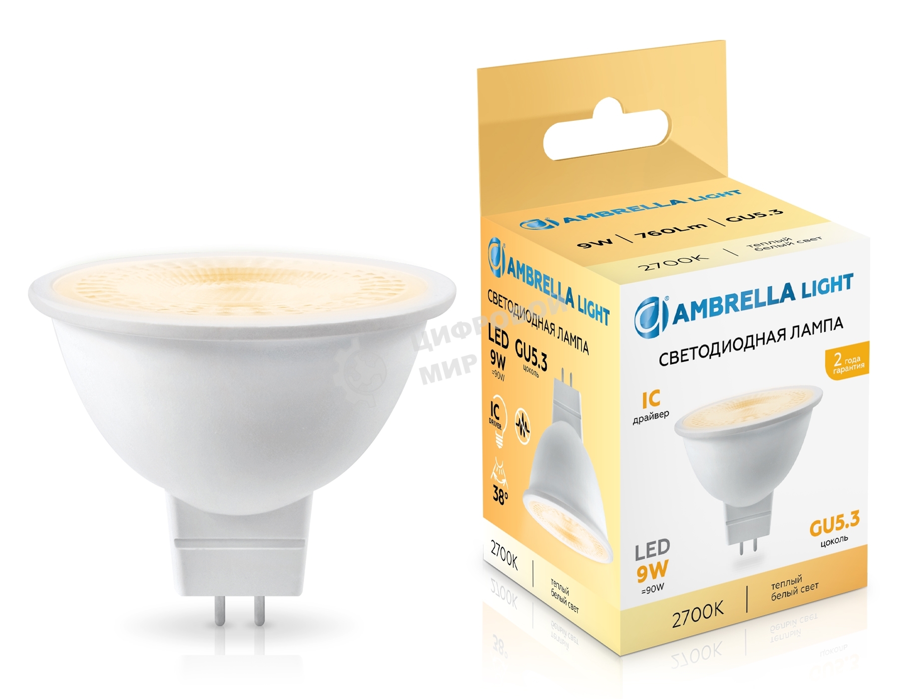 Лампа светодиодная	Ambrella light 170903 LED MR16 9W IC GU5.3 2700K 175-265V 38°