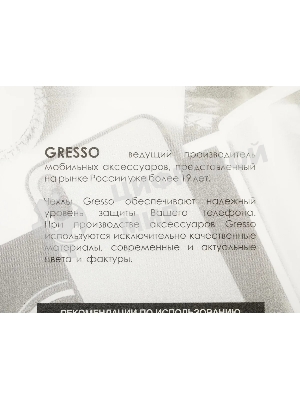 Чехол (клип-кейс) GRESSO Air, для Honor 50, прозрачный gr17air809