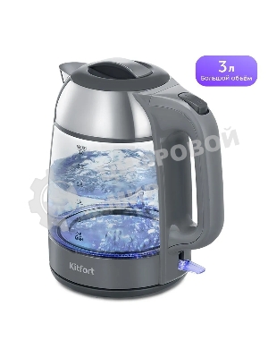 Чайник электрический Kitfort КТ-6762 3 л, 2000 Вт, серый/серебристый корпус: стекло/металл/пластик