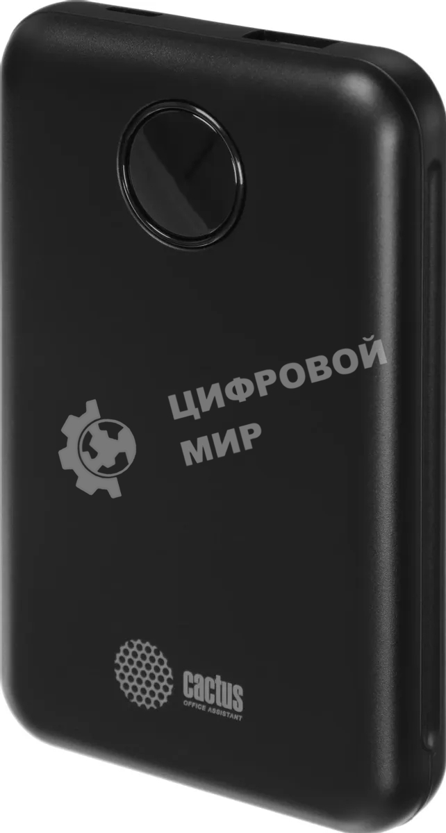 Портативный аккумулятор Cactus CS-PBFSOA-10000 10000mAh 22.5W 4.5A USB-A/USB-C черный