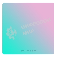 Вентилятор вытяжной Royal Thermo RAFC 100 Neon