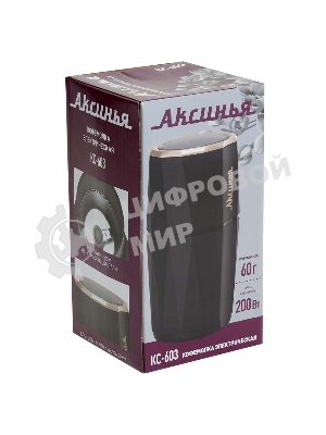 Кофемолка АКСИНЬЯ КС-603 черная
