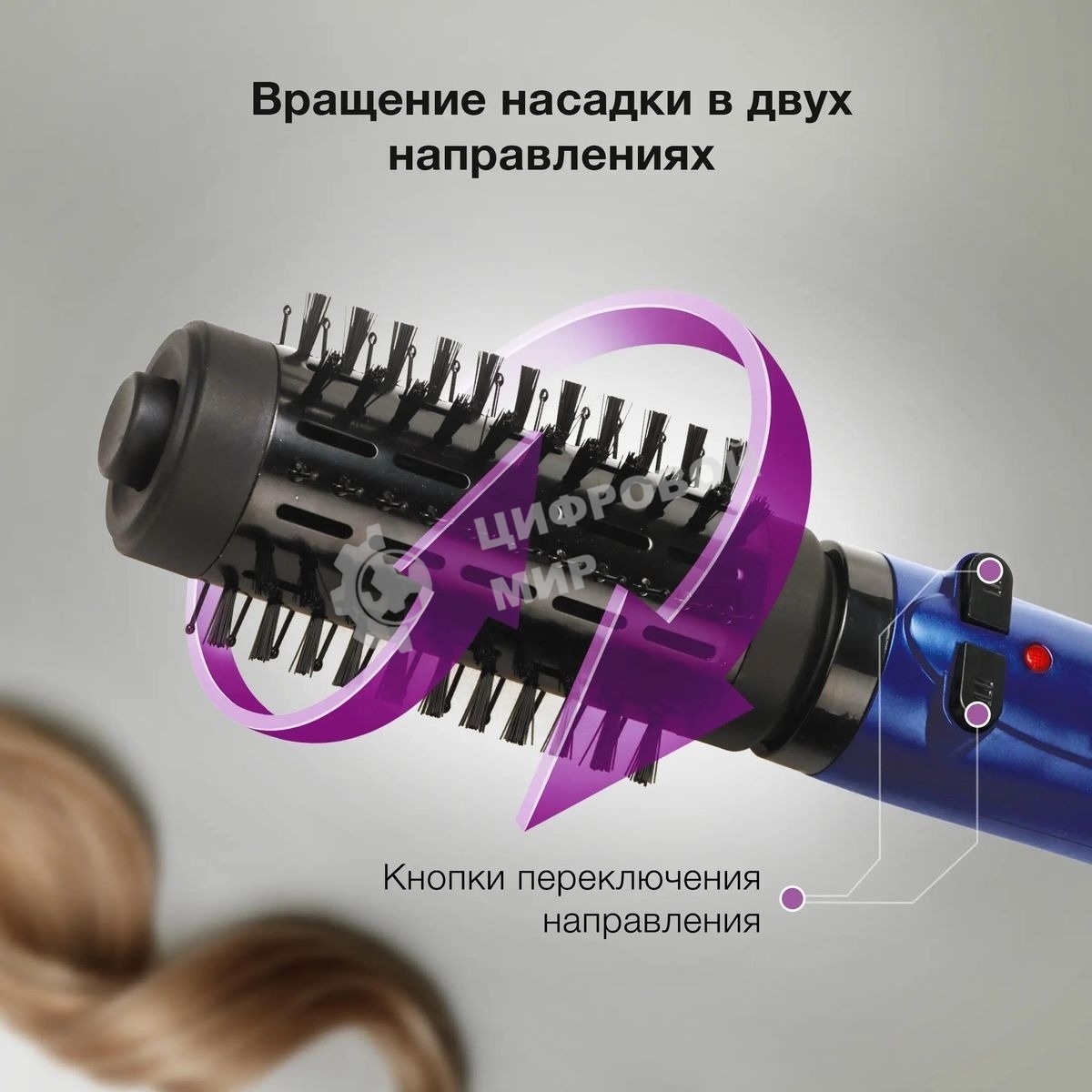 Фен-щётка Hyundai H-HB0110 синий, 1000 Вт, ионизация, 40/50 мм