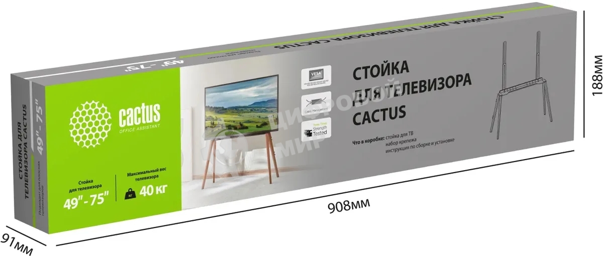 Подставка для телевизора Cactus CS-ST3646BKWN черный/орех, 49