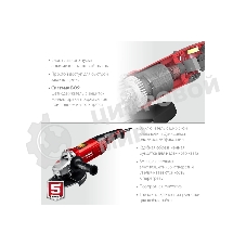 Угловая шлифовальная машина Зубр 230 мм, 2200 Вт.