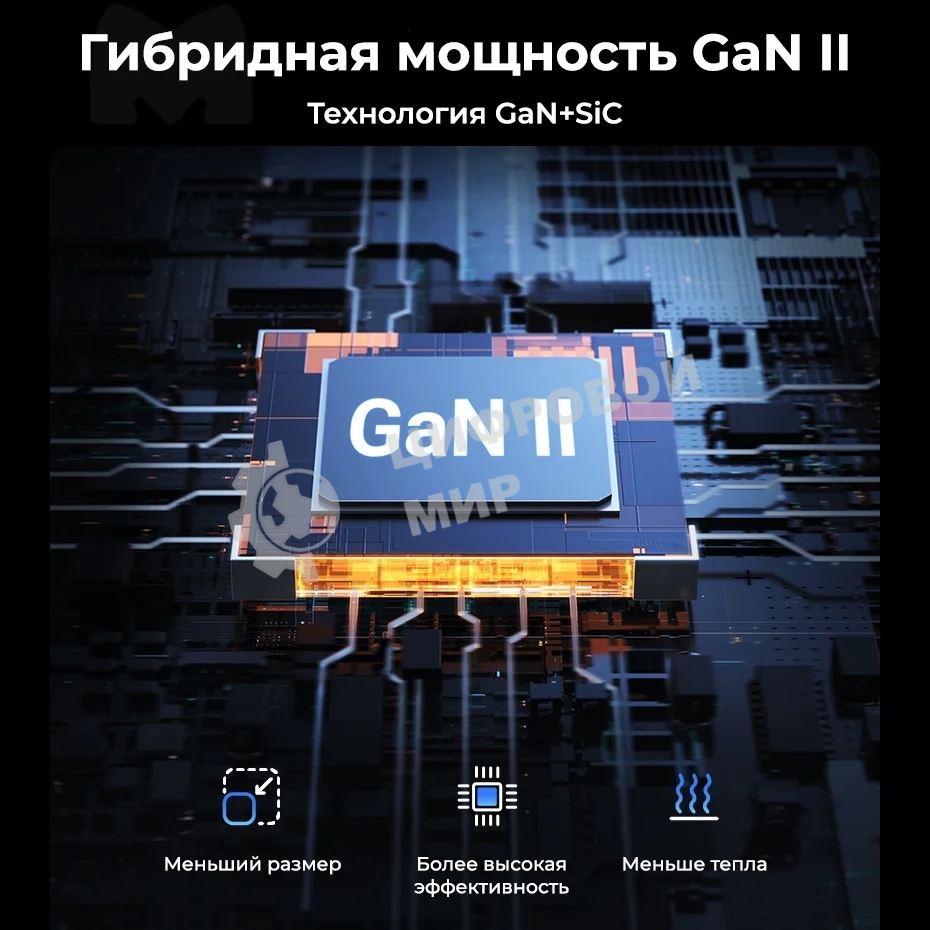 Сетевое зарядное устройство на рабочий стол 100Вт Ugreen CD328, 1хUSB-A, 3хUSB-C, PD 3.0, QC 4.0+, GaN, Space Gray (90928)