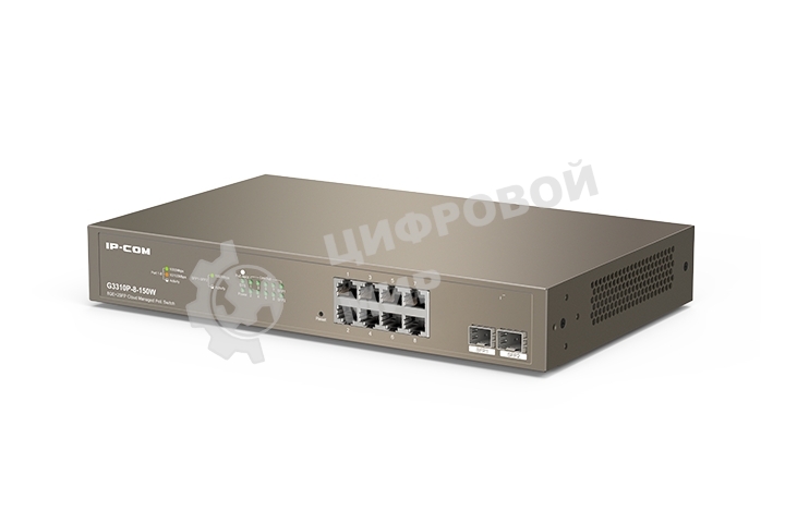 Коммутатор IP-COM G3310P-8-150W PoE с облачным управлением 8GE+2SFP