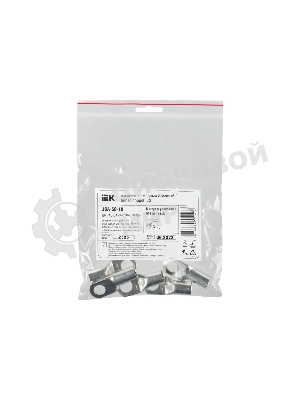 Наконечник медный луженый JGA-50-10 (ТМЛ) (5шт/упак) IEK