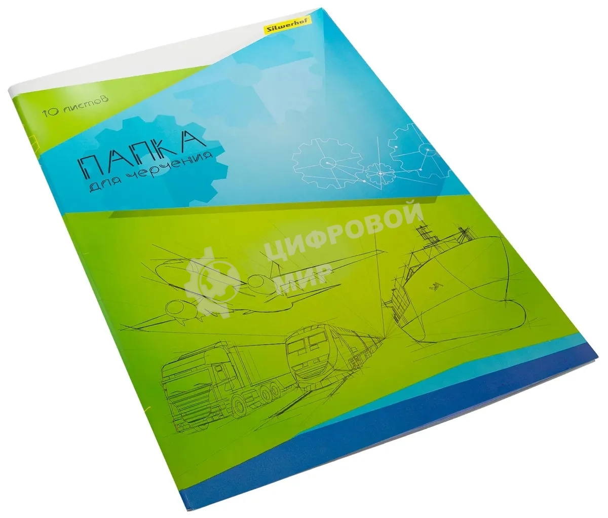 Папка для черчения Silwerhof 1627648 A3 10 листов бумага 160г/м2