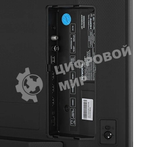 Телевизор Skyworth 55