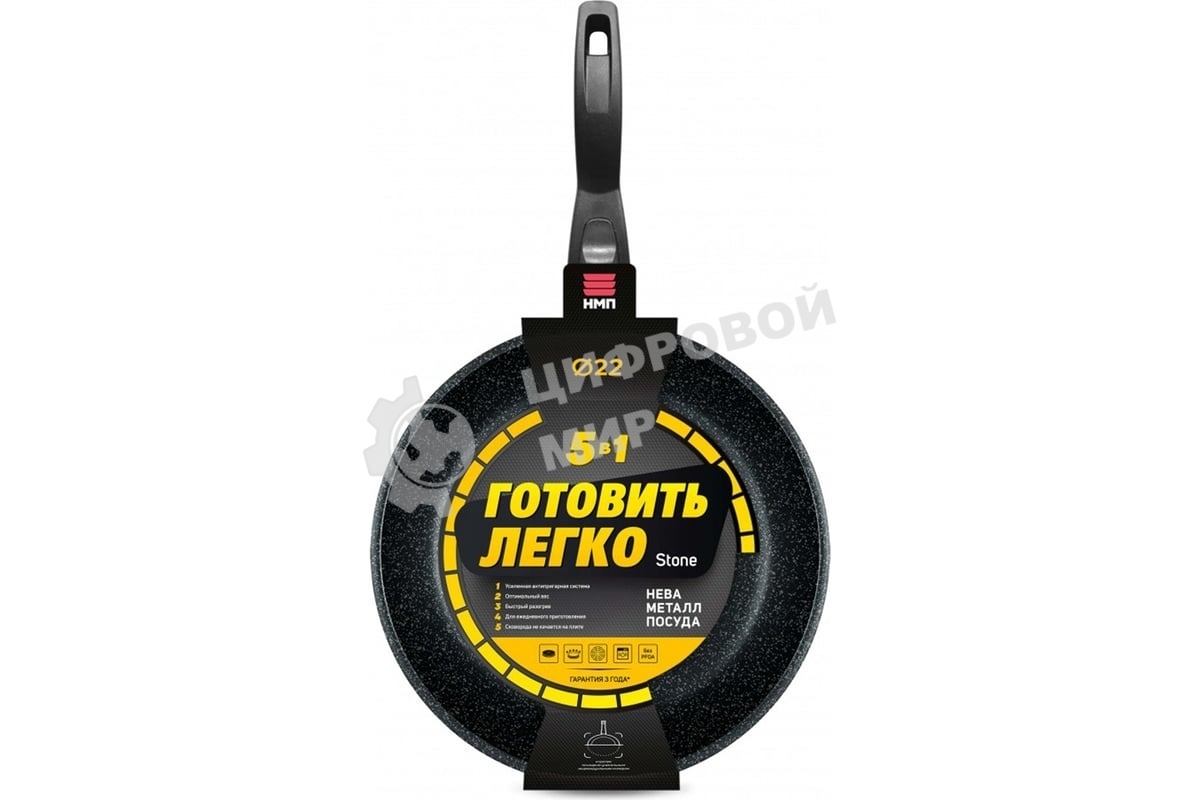 Сковорода НЕВА-МЕТАЛЛ 