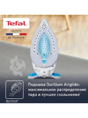 Парогенератор Tefal SV8002E0, голубой/белый