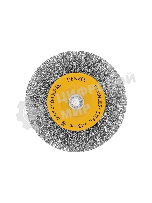 Щетка для дрели Denzel 75 мм, плоская, со шпилькой, нержавеющая витая проволока