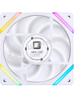 Вентилятор для корпуса JONSBO HF2-120WR Reverse (120x120x25мм, 4-pin PWM, ARGb, 63.3CFM, 29.5dBA, 2200RPM, белый)