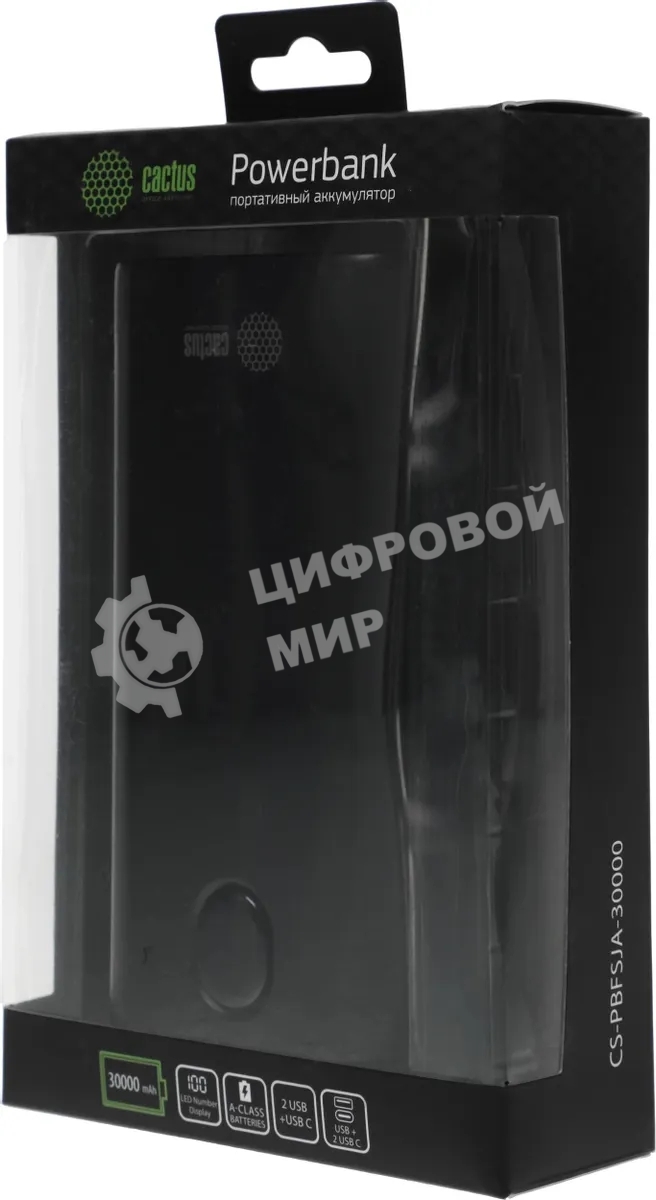 Портативный аккумулятор Cactus CS-PBFSJA-30000 30000mAh 4.5A 2xUSB-A/USB-C черный