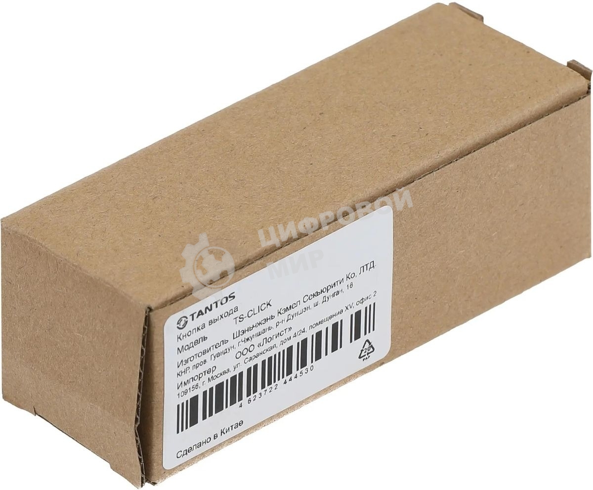 Кнопка выхода Tantos TS-Click