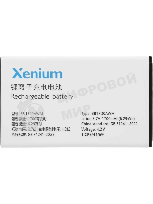 Мобильный телефон Xenium X175 черный