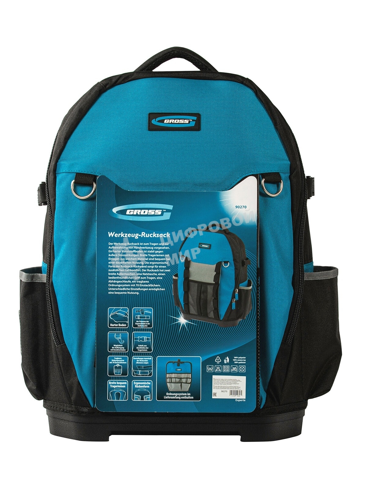 Рюкзак для инструмента GROSS 90270 Experte, 77 карманов, пластиковое дно,
