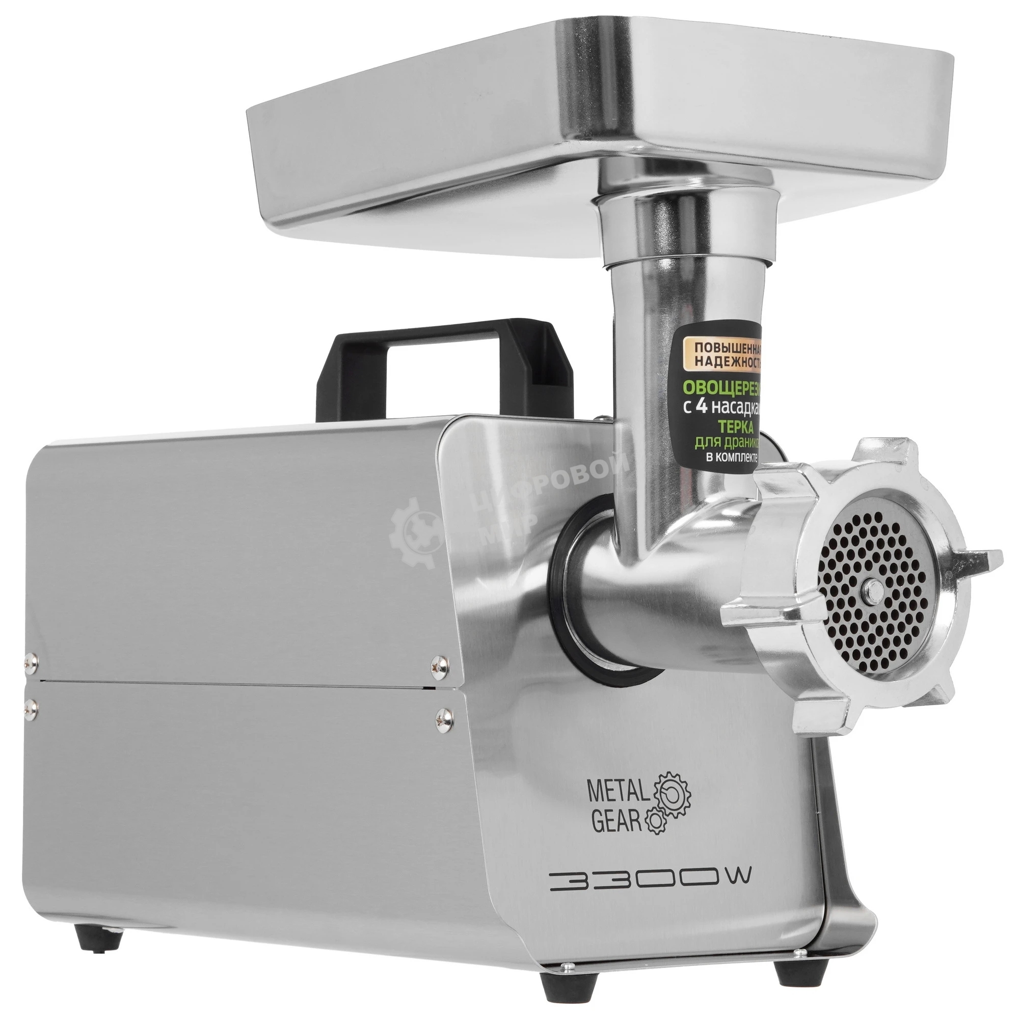 Мясорубка электрическая HOLT HT-MG-010 серый, 3300 Вт, 3.5 кг/мин, реверс, насадки - 4