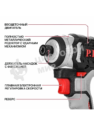 Винтоверт P.I.T. IMPACT аккум. бесщеточный PSD20H-230A/2 (20В, 230Нм, 3ск, HEX 1/4