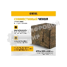 Электрогенератор бензиновый инверторный Denzel GT-2500iF, 2.5 кВт, 96 дБ, 26 кг